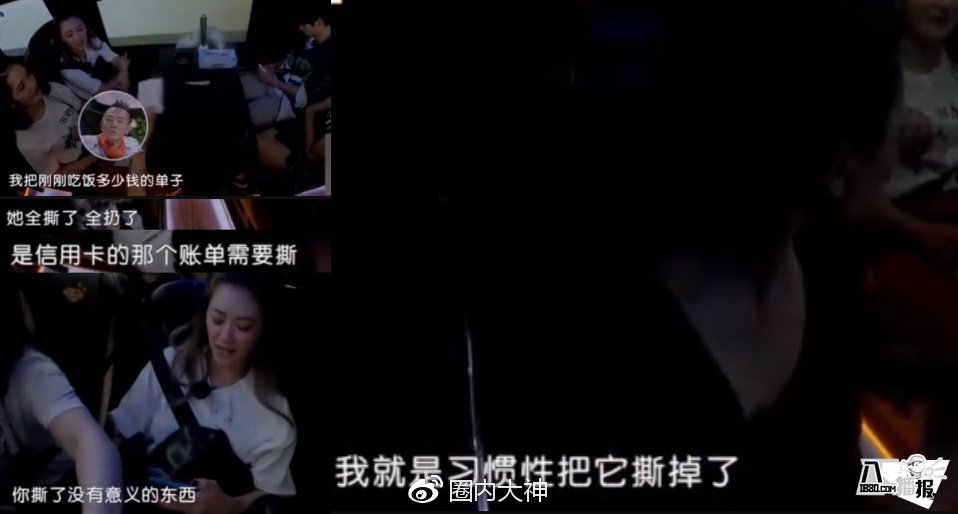 The reason and the whole story of the quarrel between Ying Caier and Cheng Lisa. Who do you support when Ying Caier and Cheng Lisa quarrel?