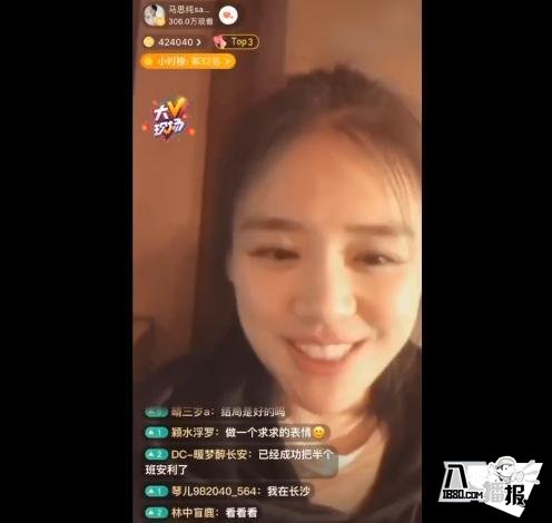 Ma Sichun publicly responded to the breakup for the first time, and it was too warm not to let fans say bad things about Ou Hao